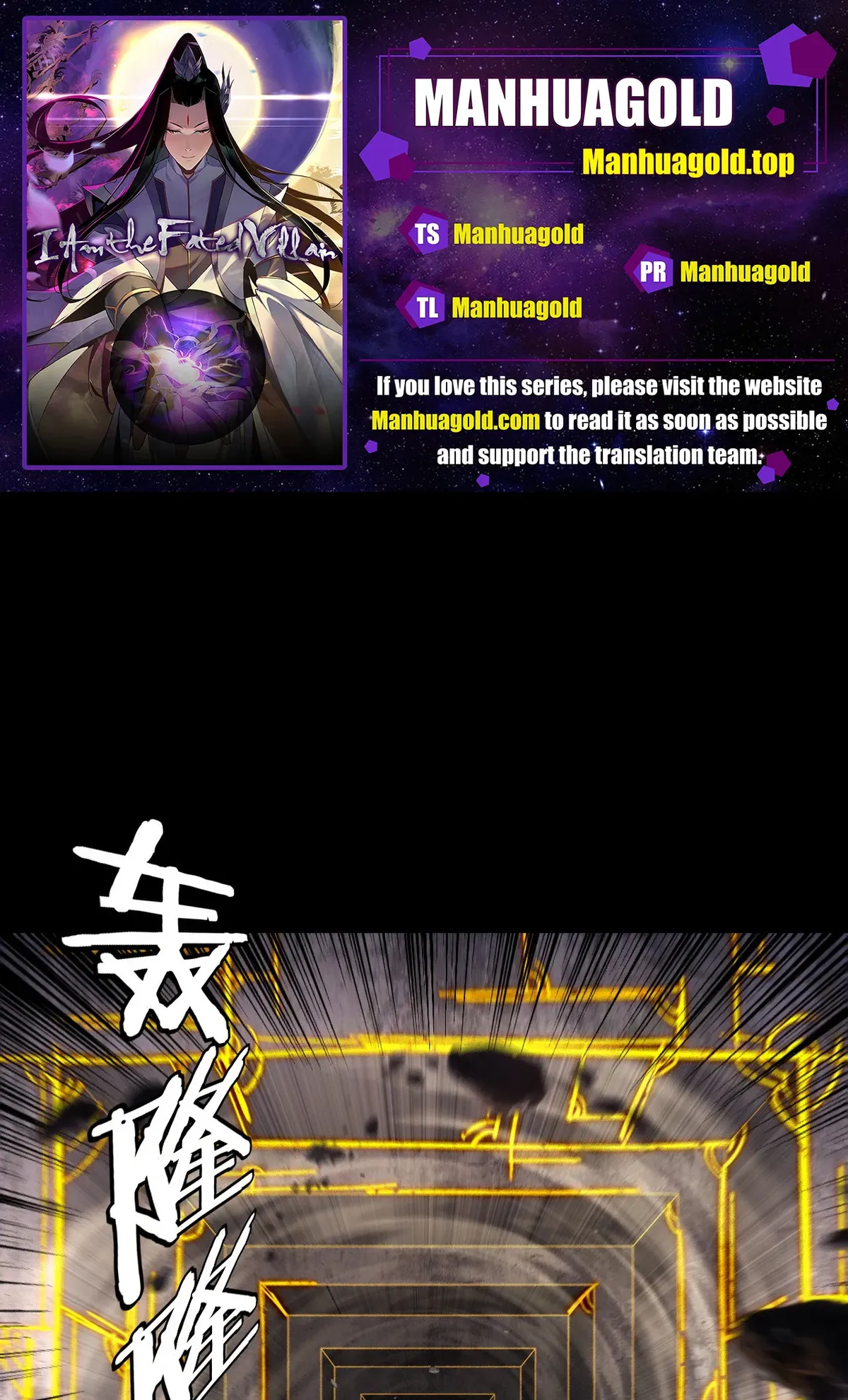 I Am the Fated Villain Chapter 183 Online - página 1