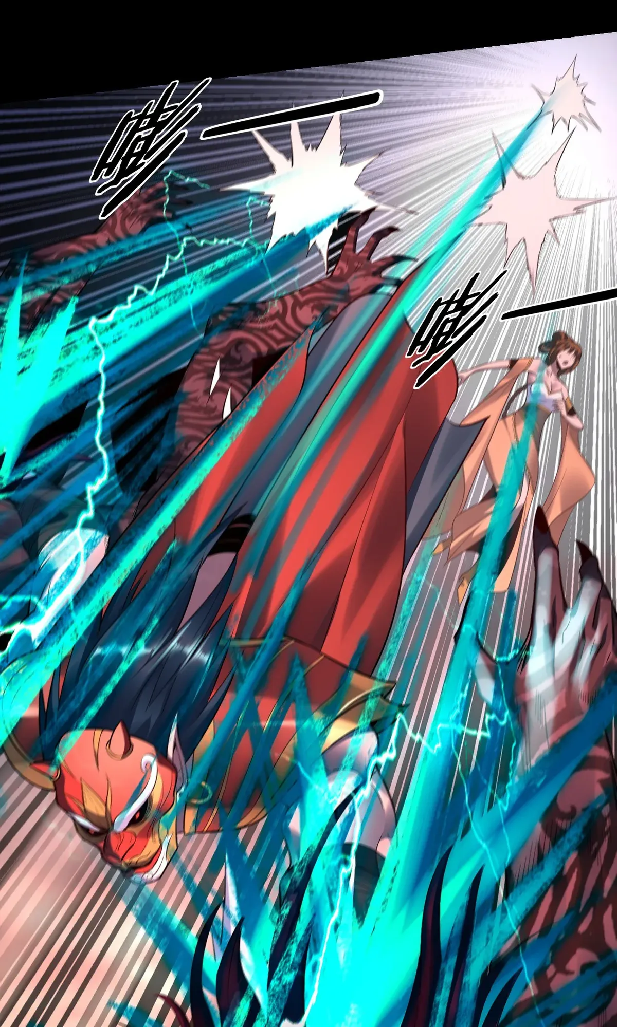 I Am the Fated Villain Chapter 183 Online - página 19