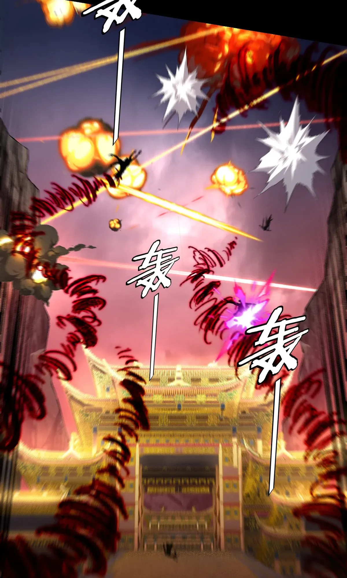 I Am the Fated Villain Chapter 183 Online - página 23