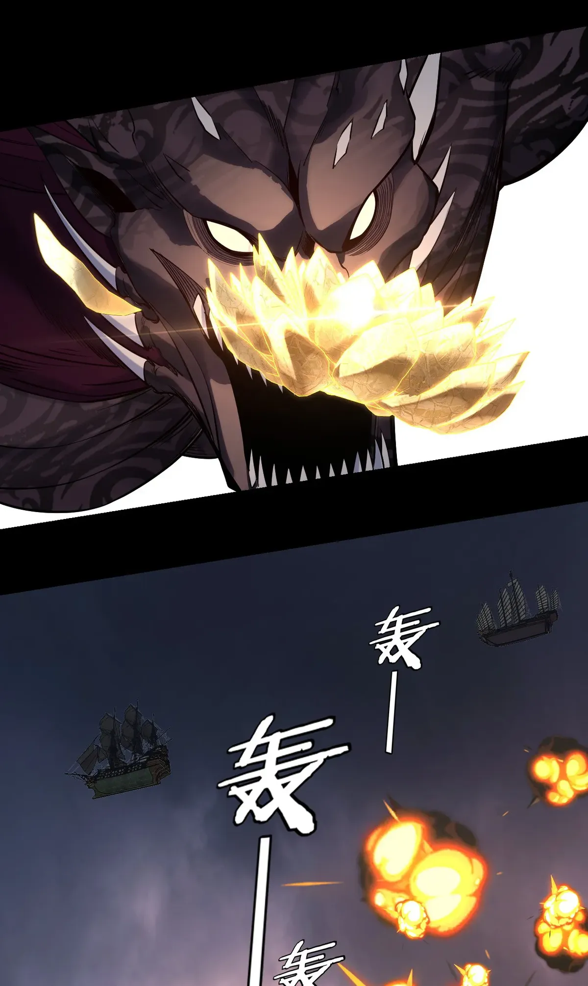 I Am the Fated Villain Chapter 183 Online - página 34