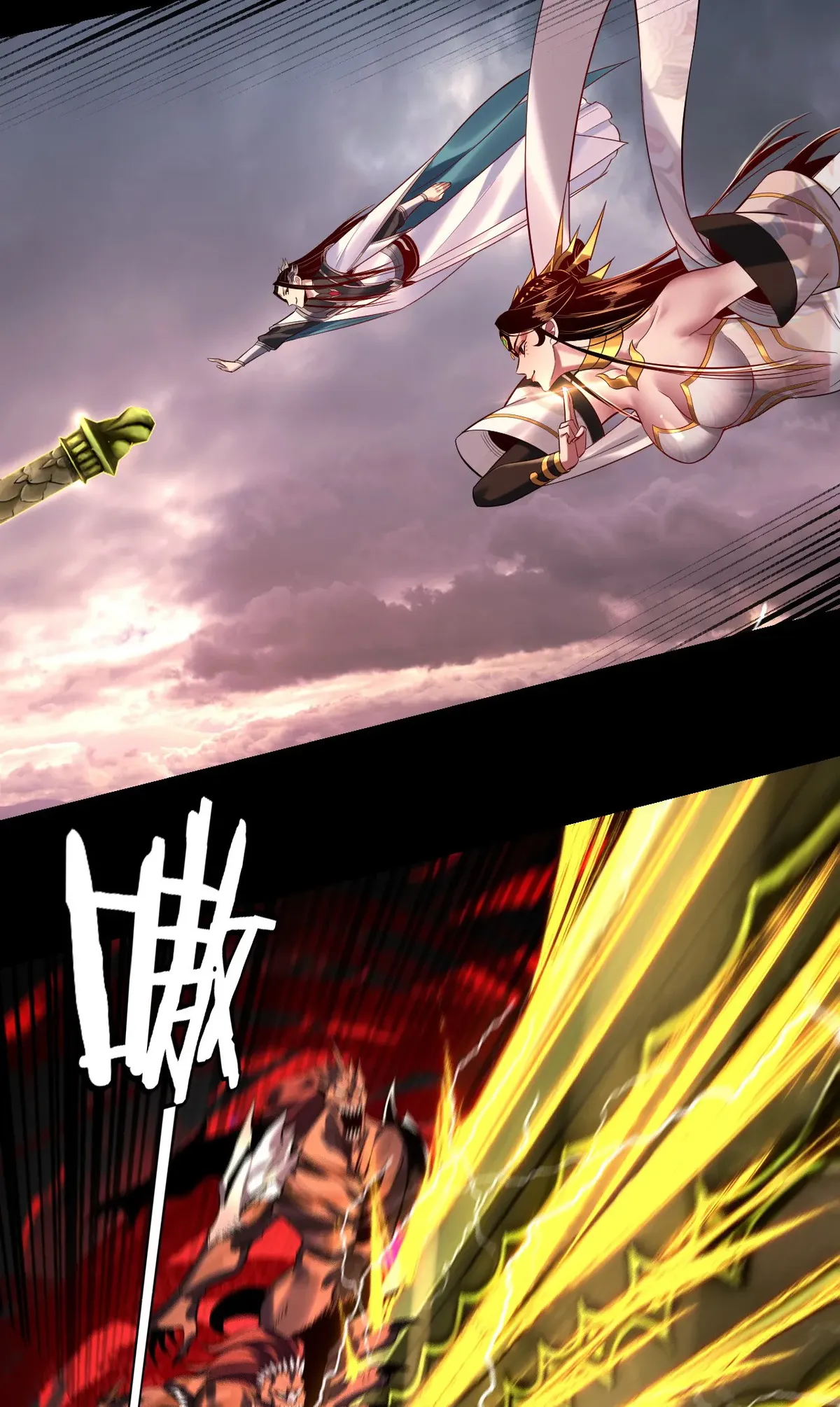 I Am the Fated Villain Chapter 183 Online - página 36