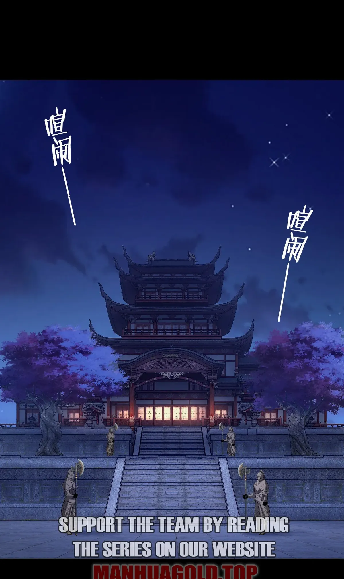 I Am the Fated Villain Chapter 187 Online - página 31