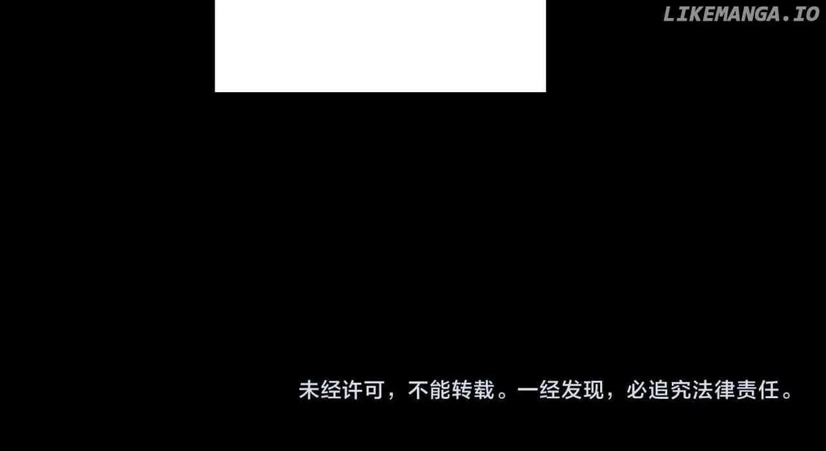 I Am the Fated Villain Chapter 214 Online - página 129