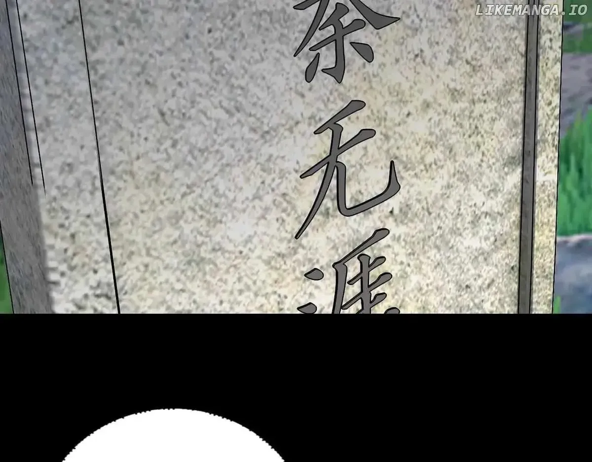 I Am the Fated Villain Chapter 221 Online - página 5