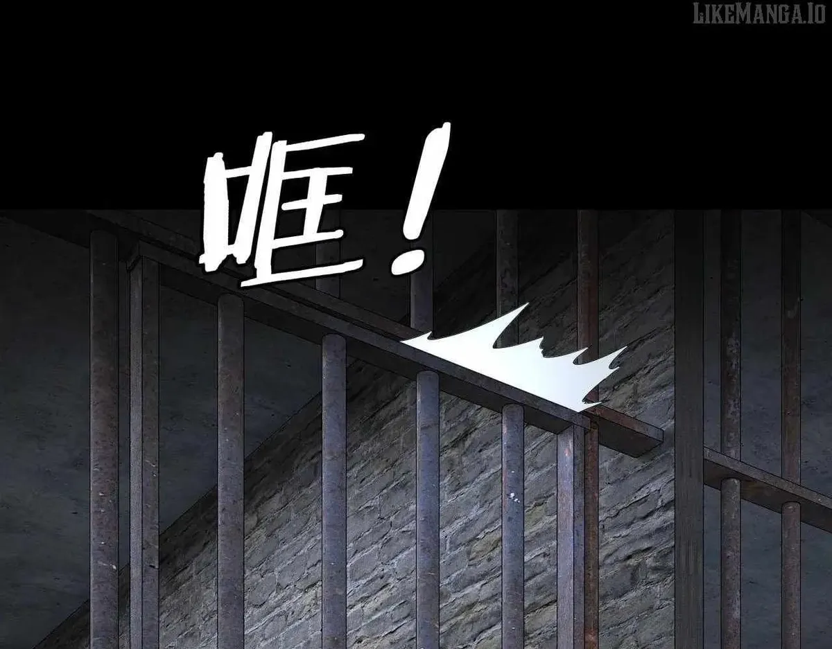 I Am the Fated Villain Chapter 270 Online - página 114