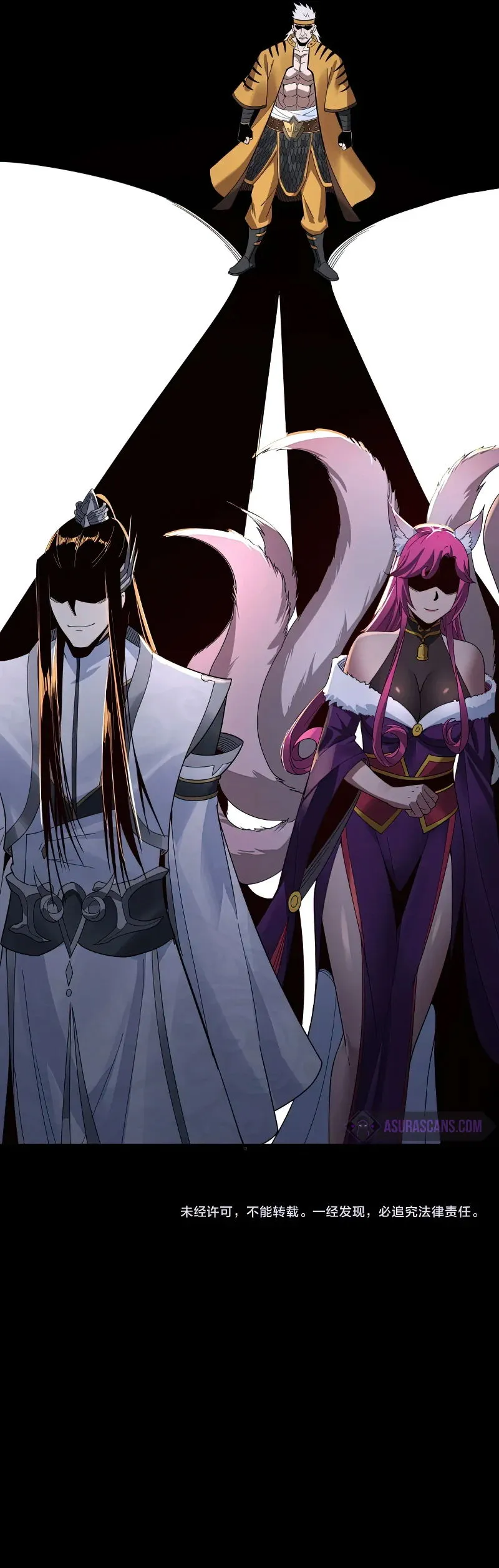 I Am the Fated Villain Chapter 43 Online - página 6