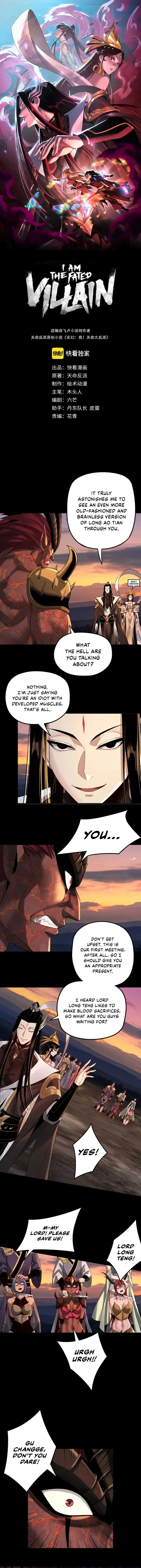 I Am the Fated Villain Chapter 64 Online - página 1