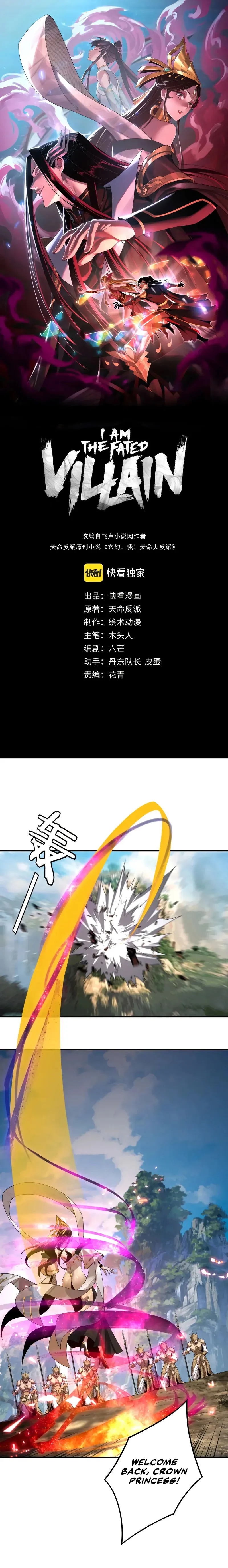 I Am the Fated Villain Chapter 67 Online - página 1