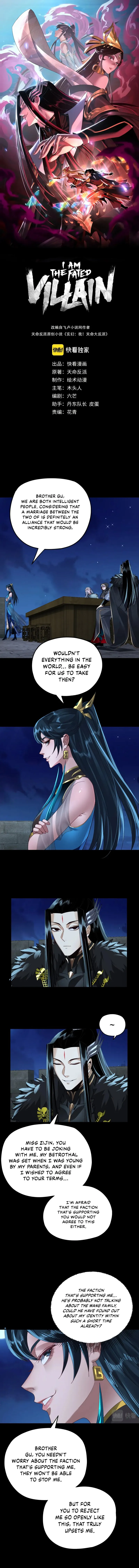 I Am the Fated Villain Chapter 90 Online - página 1