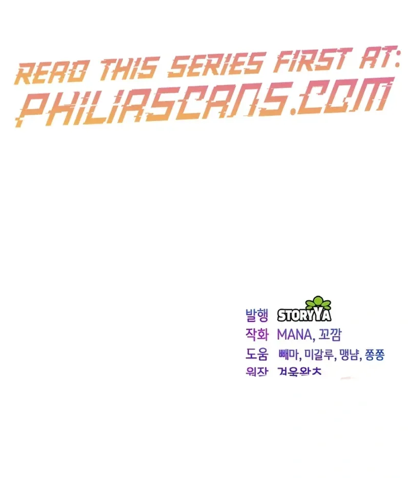 I Am the Last Villainess He Has to Kill Chapter 1 Online - página 14