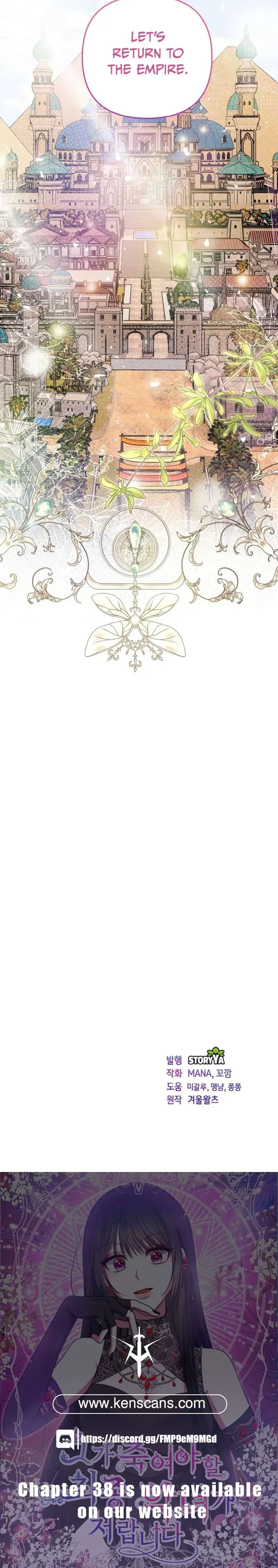 I Am the Last Villainess He Has to Kill Chapter 32 Online - página 28