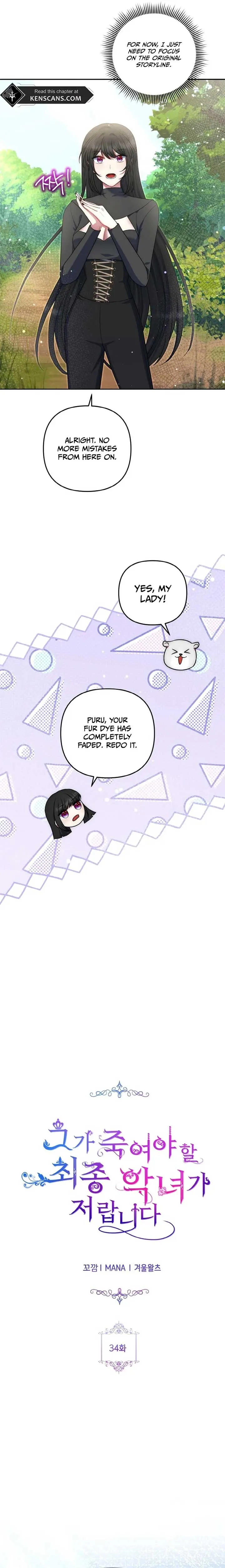 I Am the Last Villainess He Has to Kill Chapter 34 Online - página 8