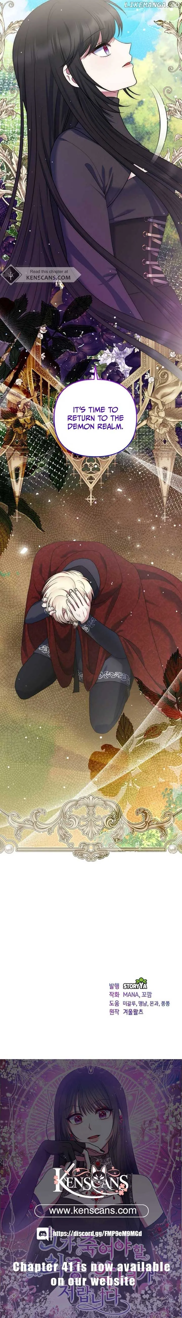I Am the Last Villainess He Has to Kill Chapter 35 Online - página 27