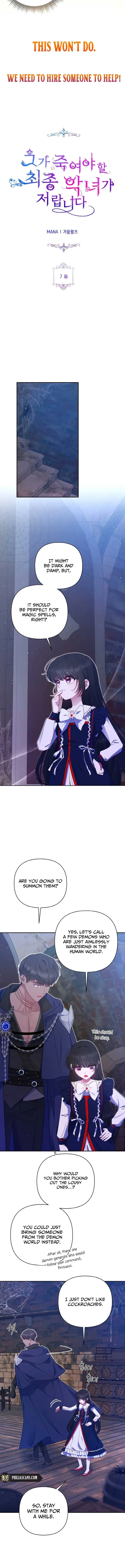 I Am the Last Villainess He Has to Kill Chapter 7 Online - página 3