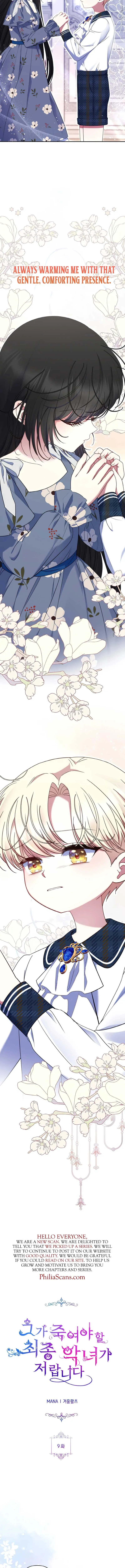I Am the Last Villainess He Has to Kill Chapter 9 Online - página 3