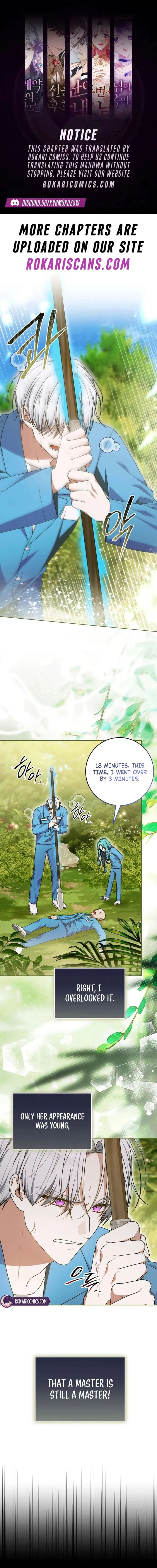 I Became a Dead Character in a Prison for Wastes Chapter 41 Online - página 1