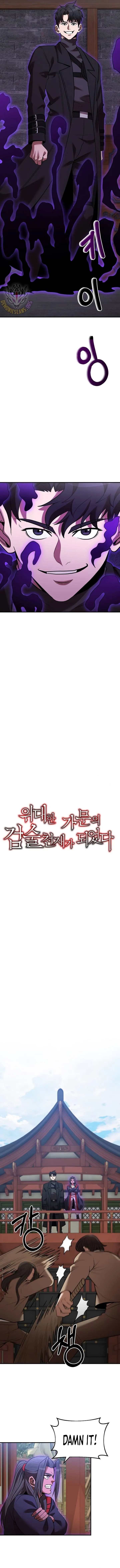 I Became a Renowned Family’s Sword Prodigy Chapter 129 Online - página 3