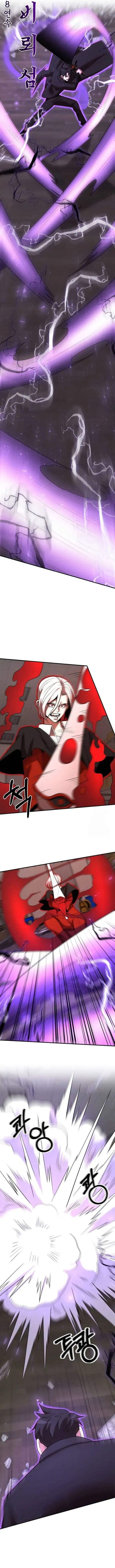 I Became a Renowned Family’s Sword Prodigy Chapter 141 Online - página 9