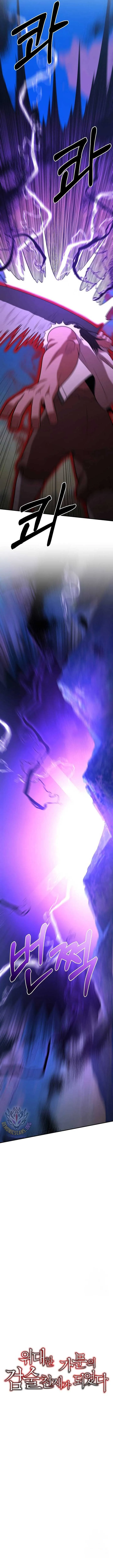 I Became a Renowned Family’s Sword Prodigy Chapter 152 Online - página 3