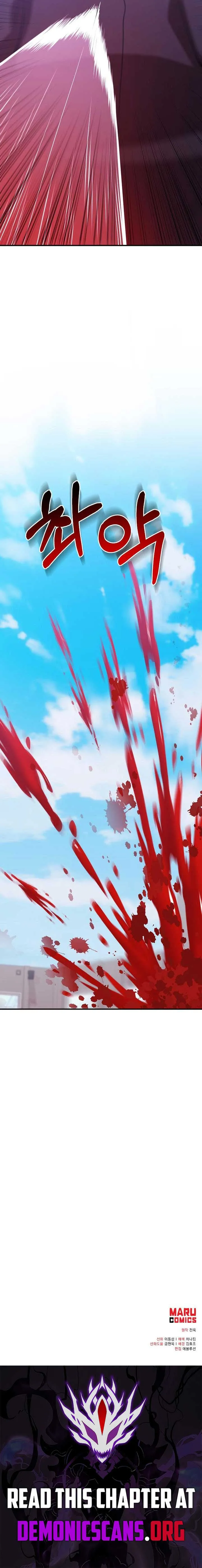 I Became a Renowned Family’s Sword Prodigy Chapter 169 Online - página 13