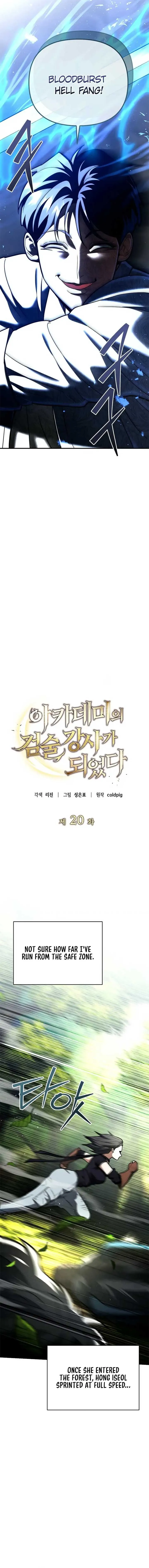 I Became a Swordsmanship Instructor at the Academy Chapter 20 Online - página 2