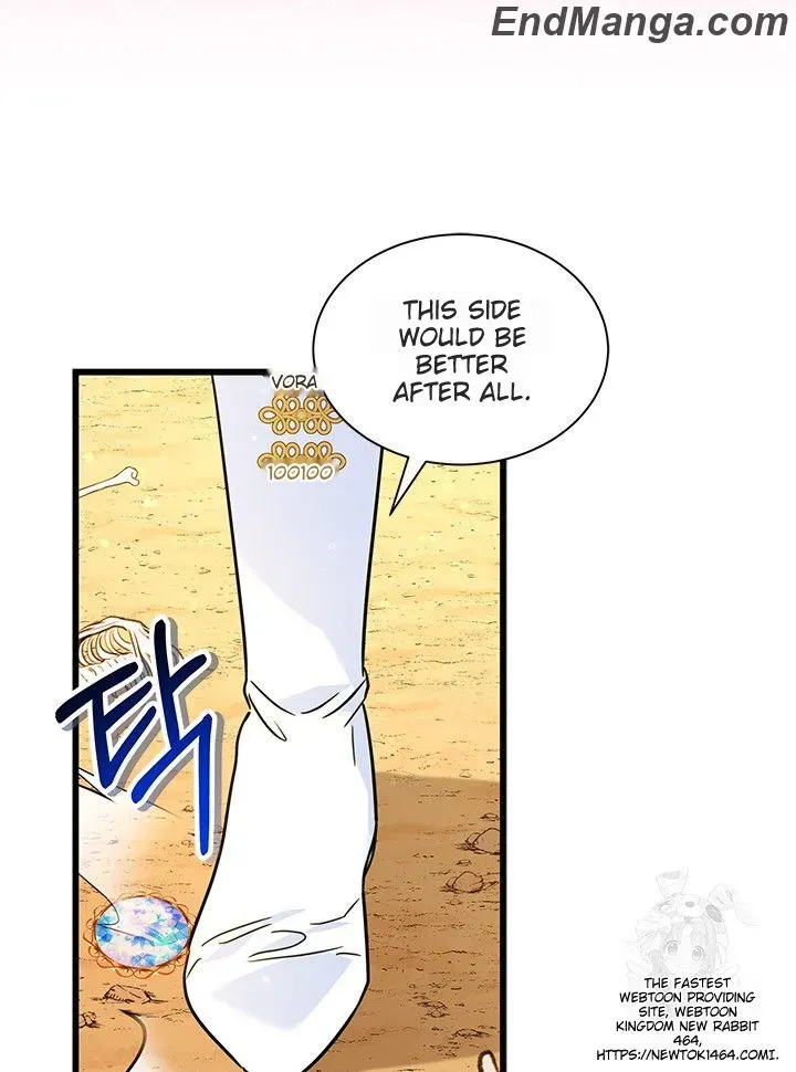 I Became a Tyrant’s Maid Chapter 47 Online - página 11