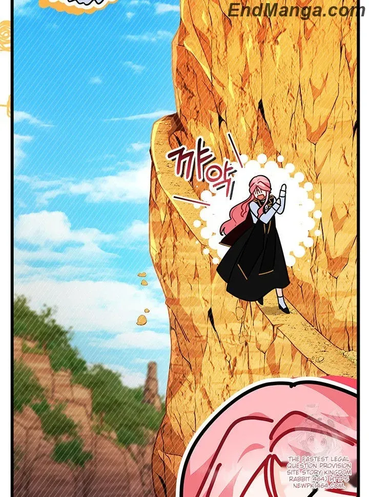 I Became a Tyrant’s Maid Chapter 47 Online - página 15