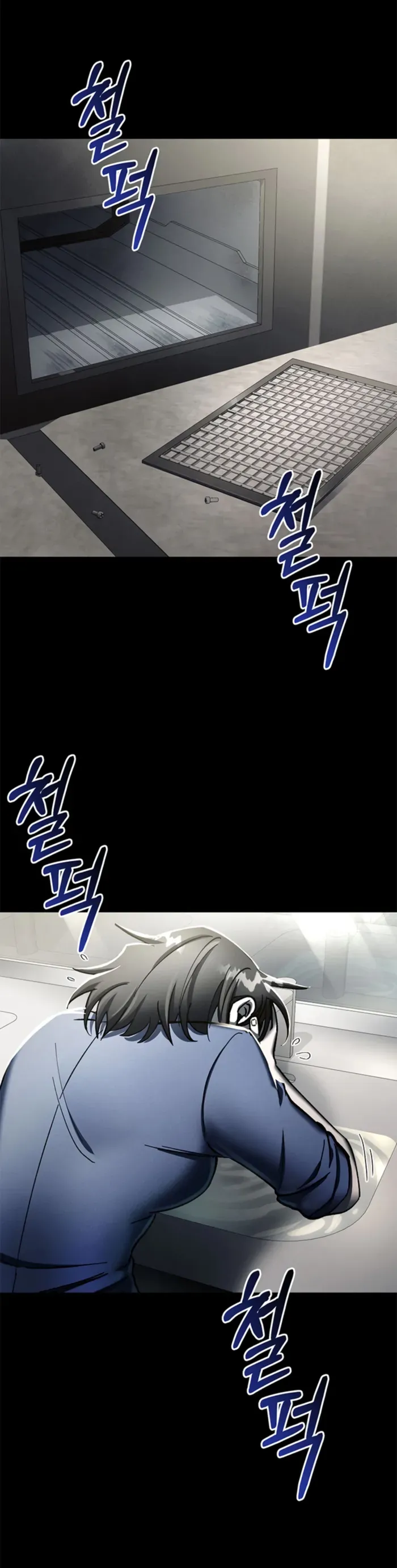 I became an evolving space monster Chapter 11 Online - página 1