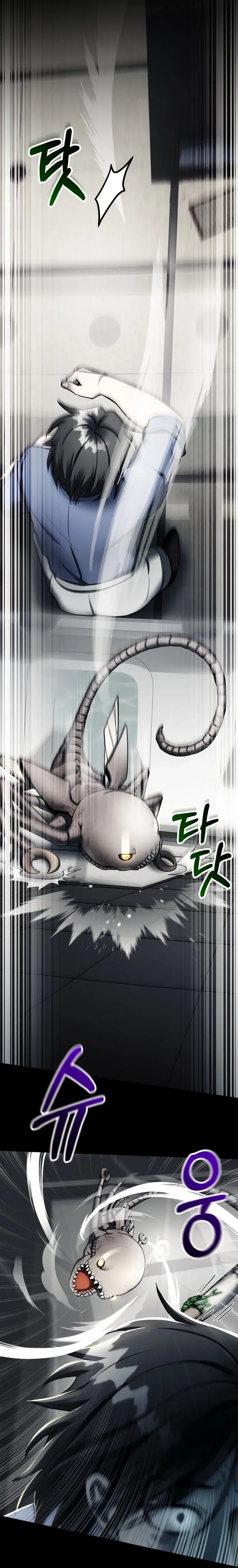 I became an evolving space monster Chapter 11 Online - página 11