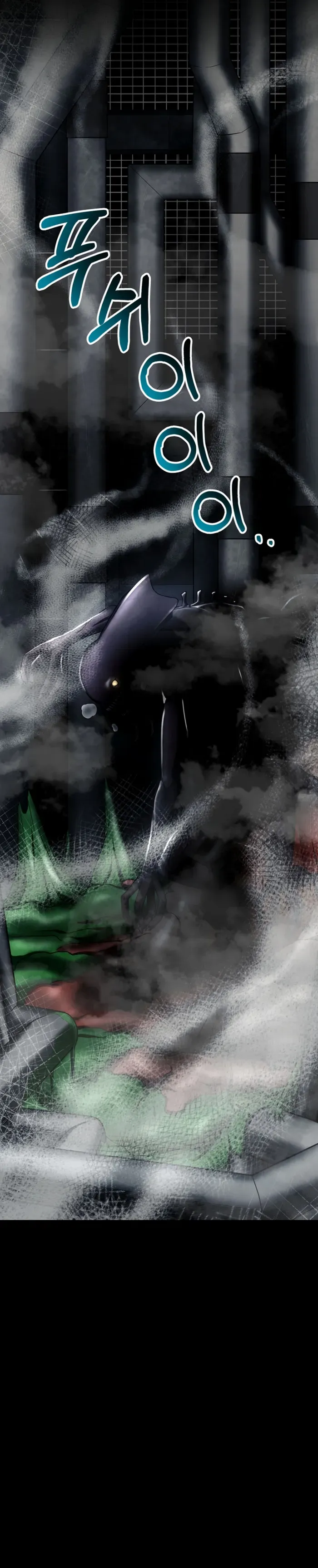 I became an evolving space monster Chapter 11 Online - página 58