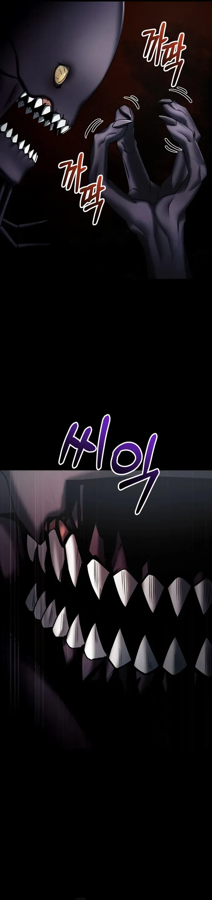 I became an evolving space monster Chapter 11 Online - página 59