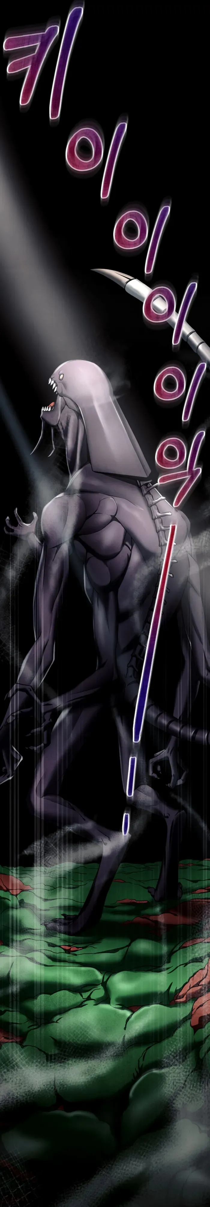 I became an evolving space monster Chapter 11 Online - página 60