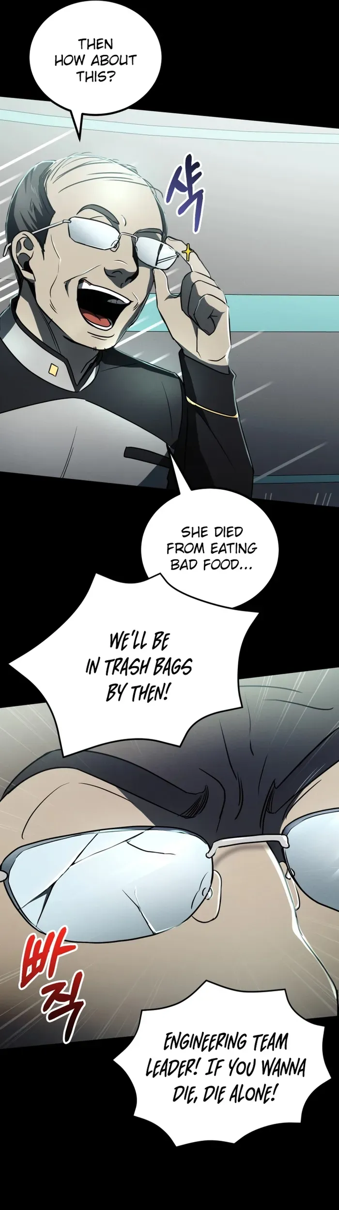 I became an evolving space monster Chapter 13 Online - página 15