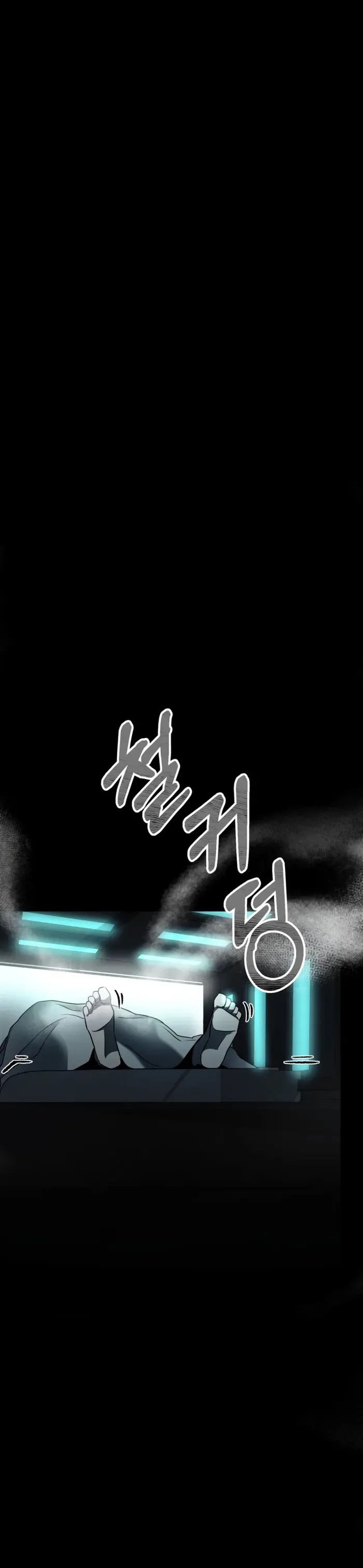 I became an evolving space monster Chapter 15 Online - página 10