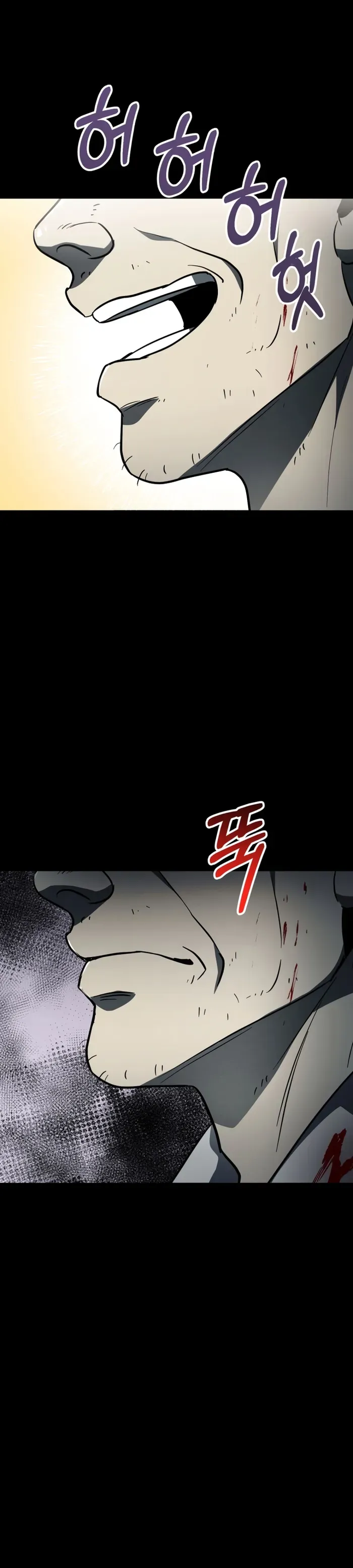 I became an evolving space monster Chapter 15 Online - página 58