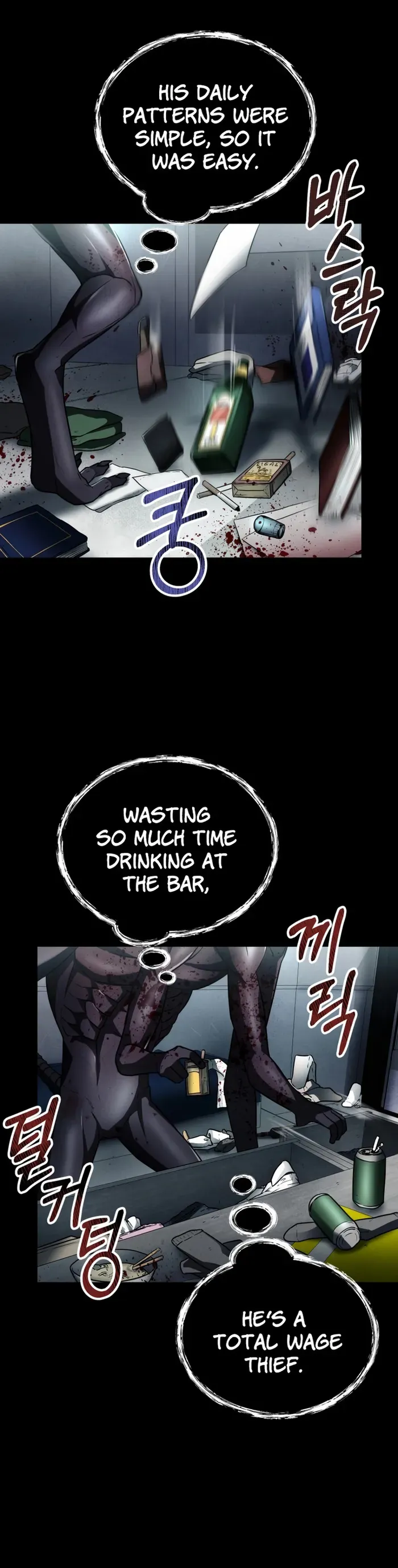 I became an evolving space monster Chapter 19 Online - página 1