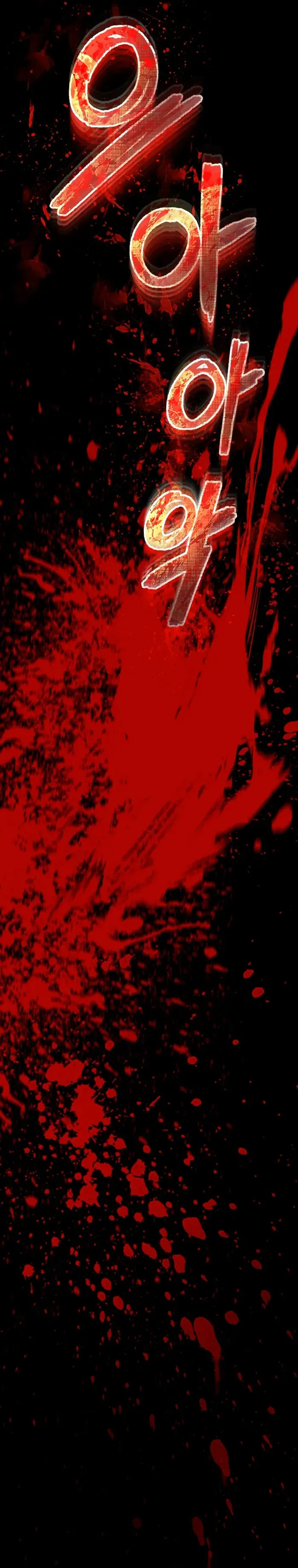 I became an evolving space monster Chapter 21 Online - página 10
