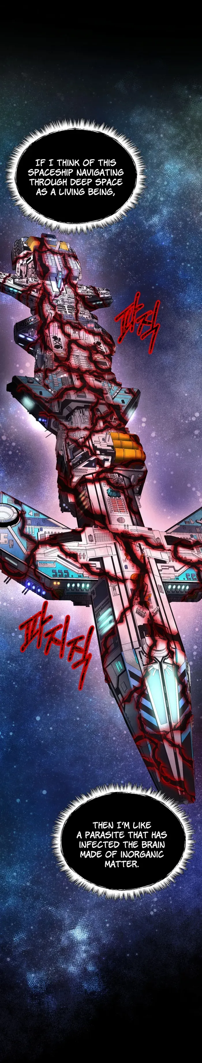 I became an evolving space monster Chapter 23 Online - página 3