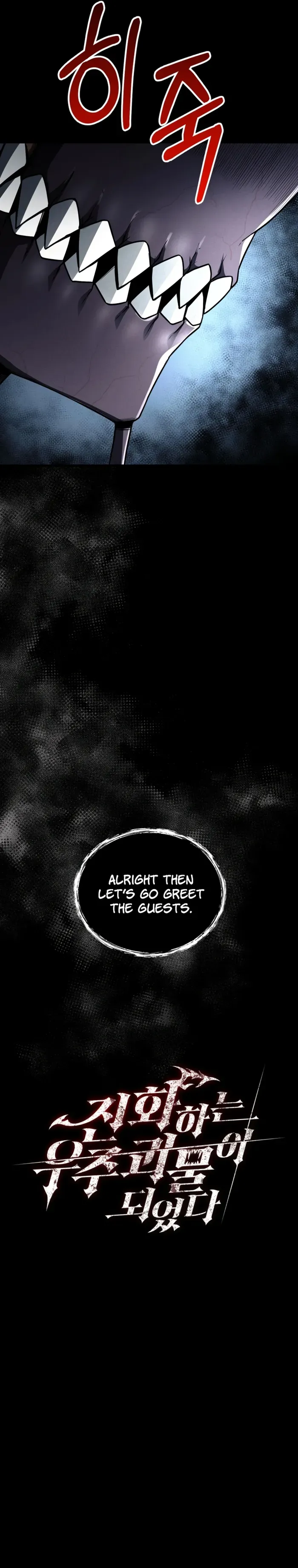 I became an evolving space monster Chapter 23 Online - página 7