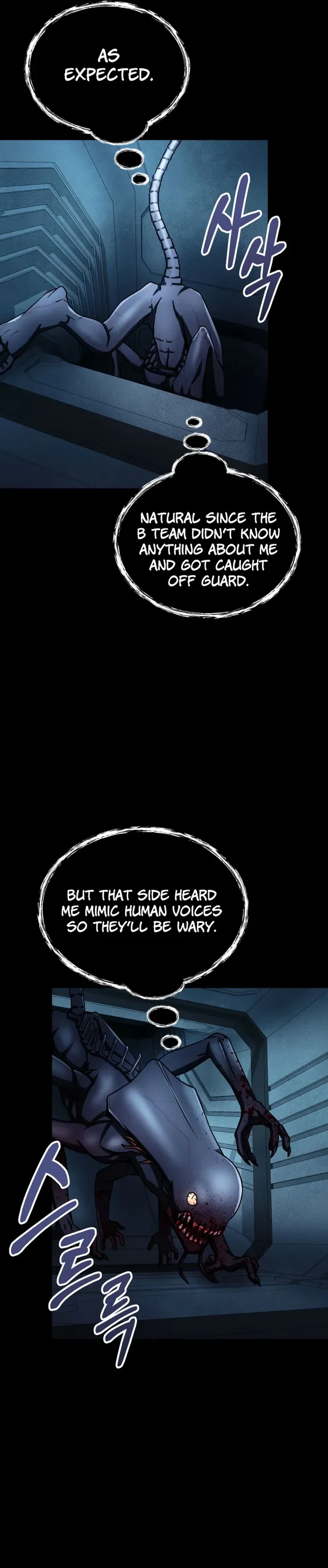 I became an evolving space monster Chapter 23 Online - página 51