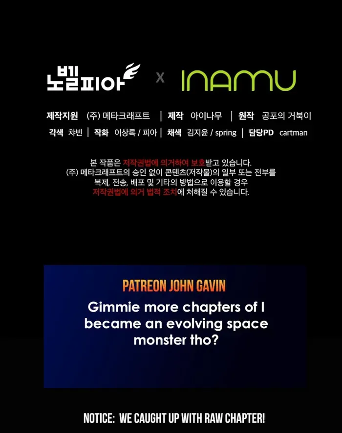 I became an evolving space monster Chapter 25 Online - página 60