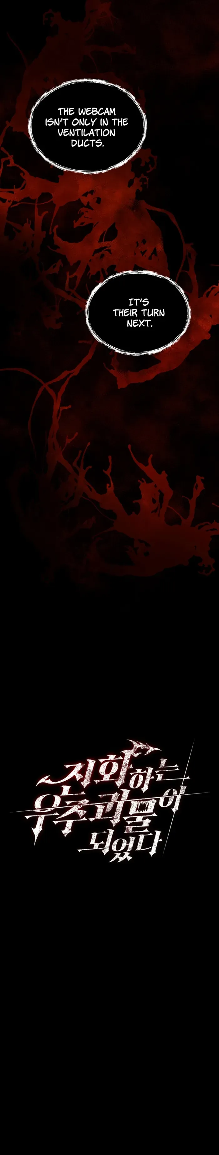 I became an evolving space monster Chapter 27 Online - página 18