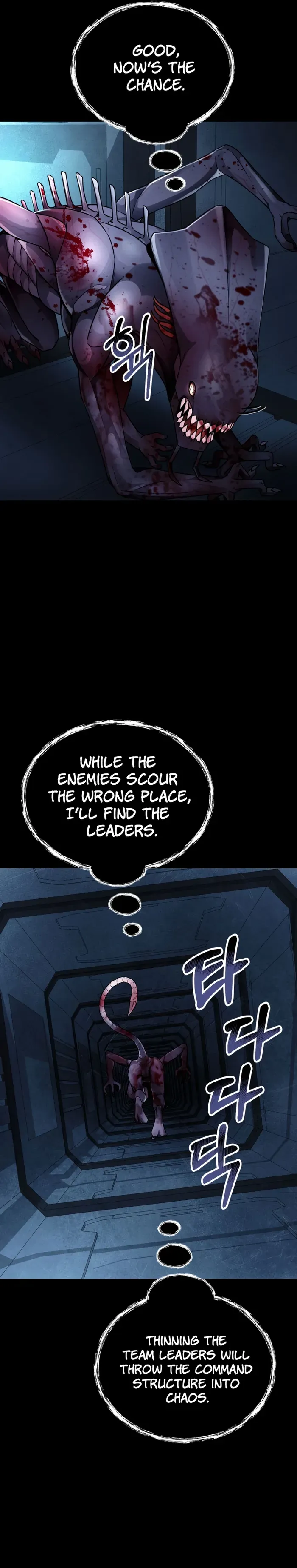 I became an evolving space monster Chapter 27 Online - página 26
