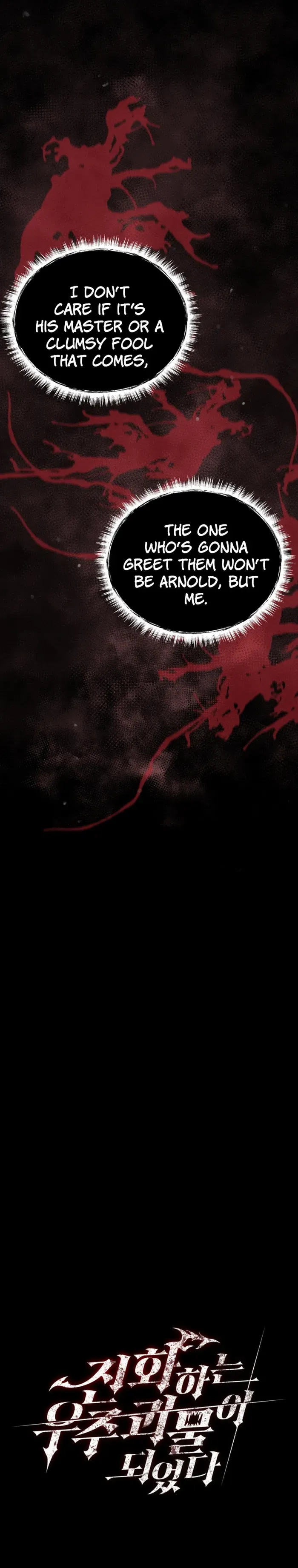 I became an evolving space monster Chapter 29 Online - página 5