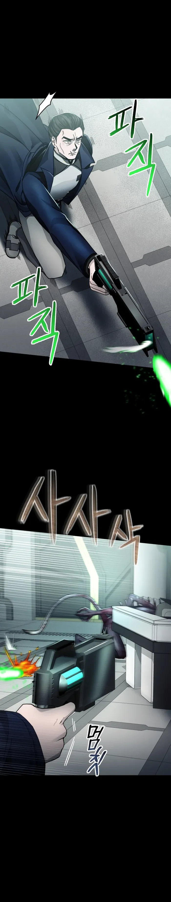 I became an evolving space monster Chapter 29 Online - página 15