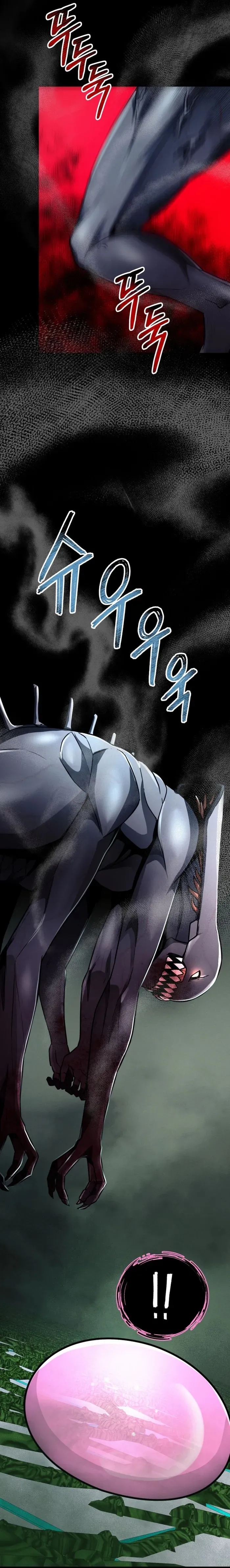 I became an evolving space monster Chapter 3 Online - página 5
