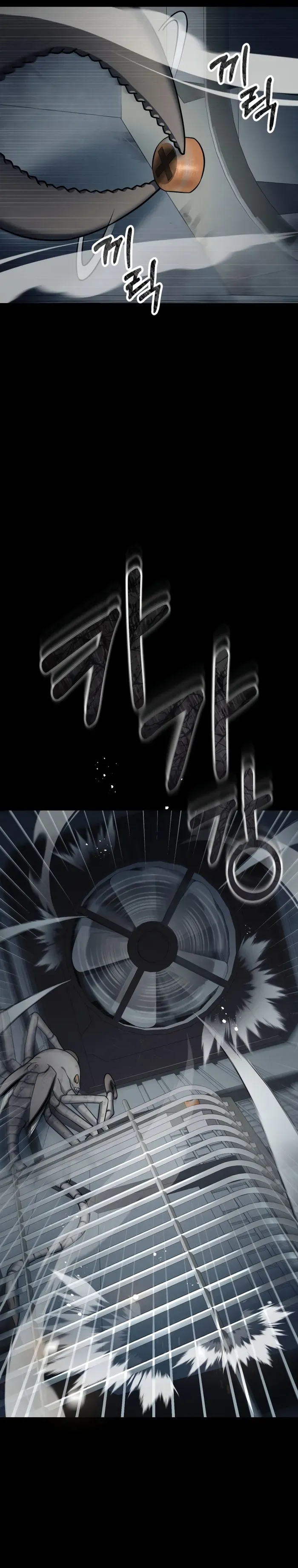 I became an evolving space monster Chapter 5 Online - página 6