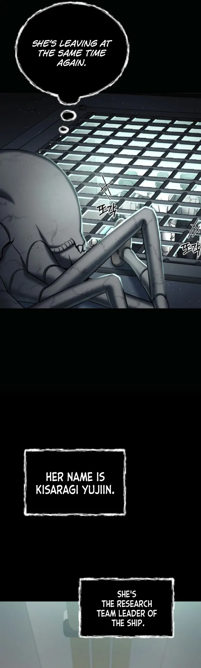 I became an evolving space monster Chapter 7 Online - página 9