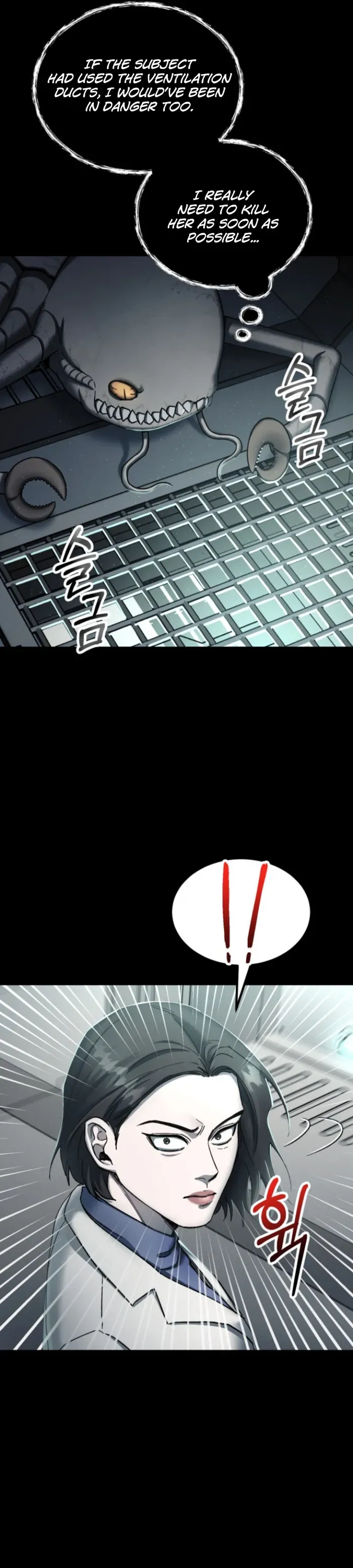 I became an evolving space monster Chapter 7 Online - página 13