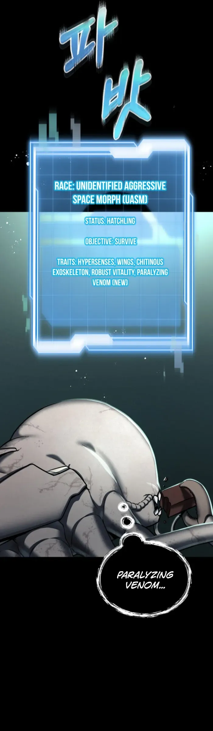 I became an evolving space monster Chapter 7 Online - página 19